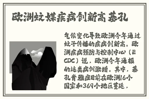 绑定jy收集系统姑父