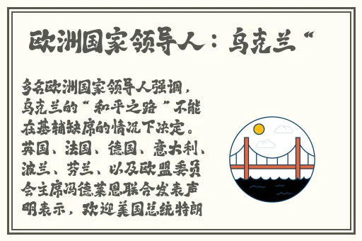 小烧货水能么多叫出来动漫
